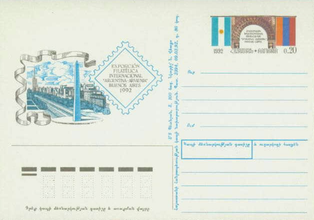 Armenian stamps