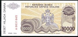 hrvP.R31a10000Dinara1994DCr.jpg