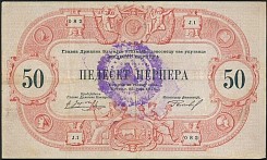 mneP.M8850PerperaND1916KS.jpg