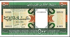 MrtP.6g500Ouguiya28.11.1993.jpg