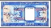 MAURITANIA Paper Money, 1,000 Ouguiya, 1974-99