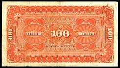 gtmP.S182b100Pesos1.8.1920ABr.jpg