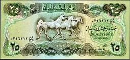 irqP.7225Dinar1982CL1.jpg