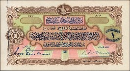 Turkey banknote P.68r  1 Livre AH1332 (1914) remainder
