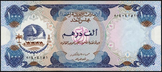 UAE P.6a   100 DIrhams ND(1973)