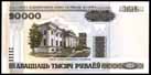 Belarus P.31  20,000 Rublei 2000