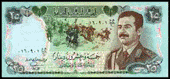 Iraq P73 25 Dinars 1986