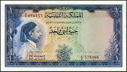 Babylon Banknotes