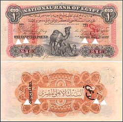 EgyptP.2s1Pound5.1.1899.jpg