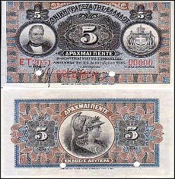 GreeceP.54s5Drachmai24.8.1916.jpg