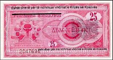 KosN.11P.UNL25Dinars1.4.1999r.jpg