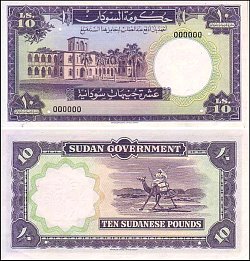 SudanP.A510PoundsND1955.jpg