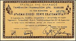 grcP.15725000000Drachmai20.9.1944BF.jpg