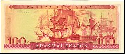 grcP.192100Drachmai1.7.1955BPr.jpg