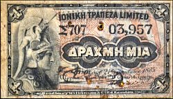 grcP.S1471Drachmai21.12.1885BF.jpg