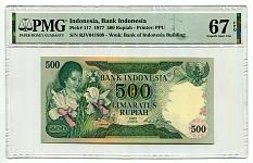 idnP.117500Rupiah1977PMG67.jpg