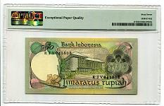 idnP.117500Rupiah1977PMG67r.jpg