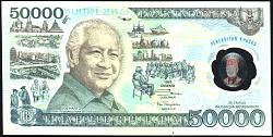 idnP.13450000Rupiah1993Polymer.jpg