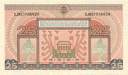 idnP.44a25Rupiah1952r.jpg