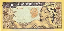 idnP.88Ap5000Rupiah19601964r.jpg