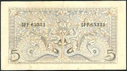 indP.425Rupiah1952r.jpg