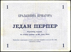 mneP.151Perper25.7.1914CL1r.jpg