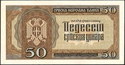 srbP.2950Dinars1.5.1942r.jpg