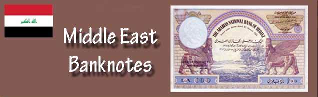 Middle East Banknotes