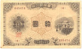 P1923.jpg