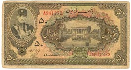 IrnP.2150RialsAH13111932.jpg