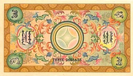 MngP.3r3Dollars1924.jpg