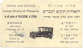 PalP.UNLTAXIAD.jpg