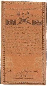 PolP.A450Zlotych8.6.1874.jpg