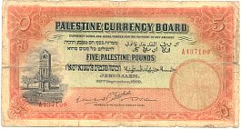 PalestinaP.8b5Pounds1929.jpg