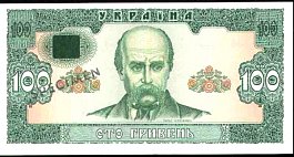 UkraineP.107B100Hryven1992.jpg
