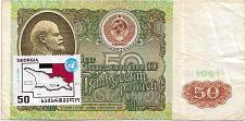 abz_N.3_P.UNL_50_Lari_1961199394.jpg