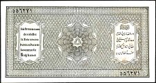 AfgP.65Afghanisr.jpg