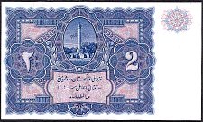 AfgP.152Afghanisr.jpg