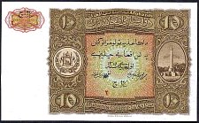AfgP.1710Afghanis.jpg