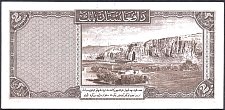 AfgP.212AfghanisSH13181939r.jpg