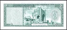 AfgP.295AfghanisSH13271948r.jpg