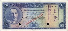 Afg_P31bS_20_Afghanis_SH13301951.jpg