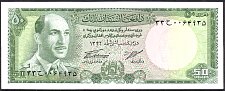 AfgP.43a50AfghanisSH13461967.jpg