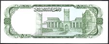 AfgP.43a50AfghanisSH13461967r.jpg