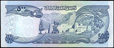 Afg_P51_500_Afghanis_SH13521973_r.jpg