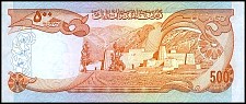 Afg_P52_500_Afghanis_SH13561977_r.jpg
