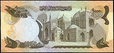 Afg_P53_1000_Afghanis_SH13521973_r.jpg