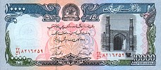 Afghanistan N.230, P.63a  10,000 Afghanis  SH1372(1993)