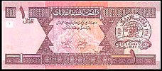 AfgP641Afghani2002f.jpg