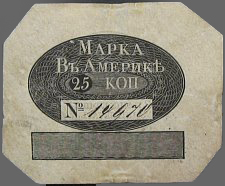 AkaP.UNLK.53.225KopeksNDex.AgathonFabergé.JPG